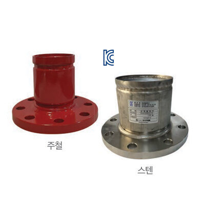 주철 수격 방지기 10K, 20K (스프링식)