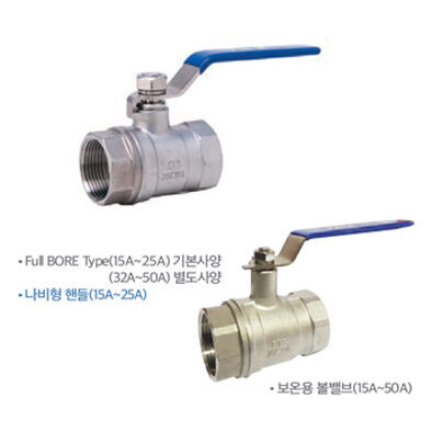 스테인리스 나사형 볼 밸브 20K (2PCS) 18