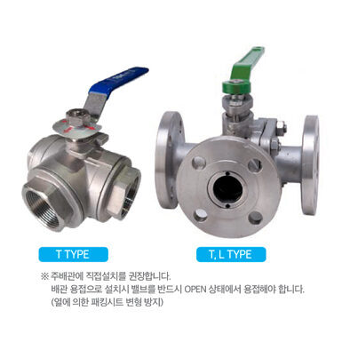 스테인리스 삼방형 볼밸브 10K